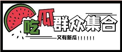 国产高清影视大全